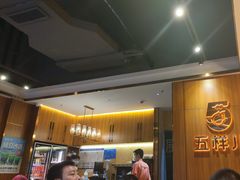 -五样儿西昌小签签烤串(建设路店)