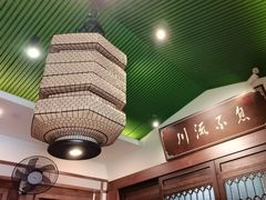 -川流不息·地道川菜·小龙虾(新松江路店)