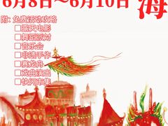 -外滩
