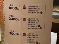 -湊湊火锅·茶憩(恒隆广场店)