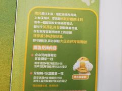 -瑞虹新天地月亮湾