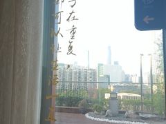-小茶闲舍·观景商务茶馆(广州塔店)