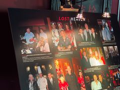 -花马天堂云南餐厅 Lost Heaven(外滩店)