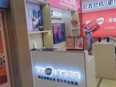 -转转二手回收(新城吾悦广场店)