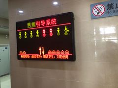 -安阳东站