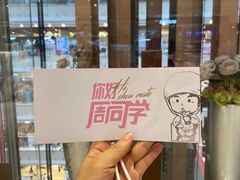 -新世界大丸百货