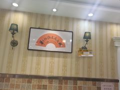 -桃子餐厅·天津菜(王顶堤总店)