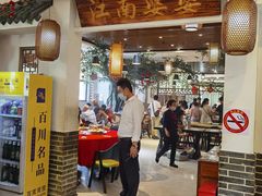 门面-江南婆婆(车墩店)