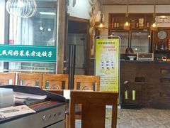 -老边饺子馆(西站店)