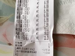 -多呗辣麻辣香锅(万达广场店)