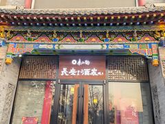 -来小酌·长安酒家(翠庭大厦店)