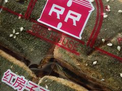 -红房子西点(汇联商厦天钥桥路店)