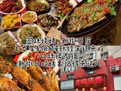-回味鸭血粉丝汤(夫子庙瞻园路店)