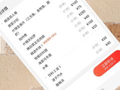 -彩葉·樱花屋日本料理(动物园店)