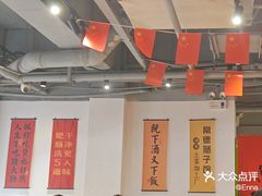 -张氏父子常德肠子馆(湘江世纪城直营店)