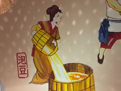 -川味堂·四川豆花(八卦岭店)