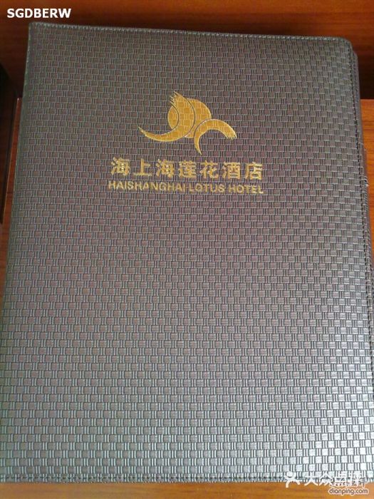海上海莲花商务酒店(二部)图片