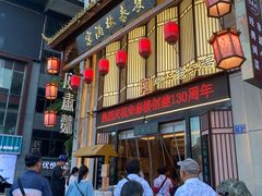 -安泰楼·佛跳墙创始人·传统闽味早茶·酒楼(三坊七巷闽菜地标店)