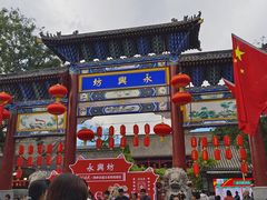 -永兴坊