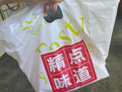 -精点味道(西安路店)