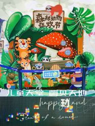 -嗨贝天地(济南万象城店)