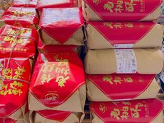 -百年义利(北兴路店)