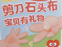 -西贝(东方路店)