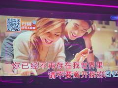 -星聚会KTV X Party(万象城店)