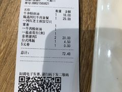 -大娘水饺(朝阳中路百润发店)