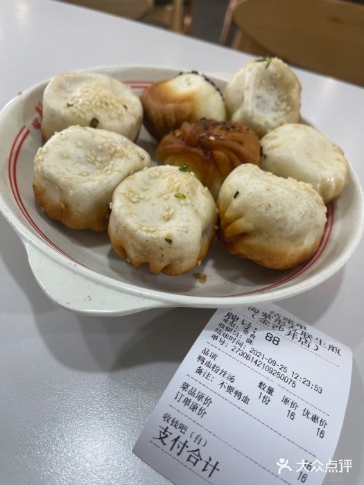 上海紫彤友联生煎(金沙井店)图片