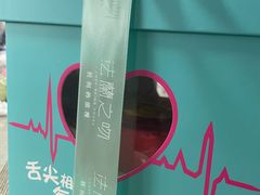 -法兰之吻蛋糕甜品(大望路店)