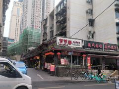 -节节香.成都非遗肥肠粉(总店)