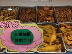 -北京稻香村(第三店)