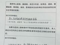 -上海市公安局交通警察总队车辆管理所三分所