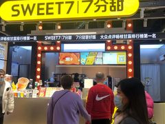 门面-7分甜(天津南开大悦城店)
