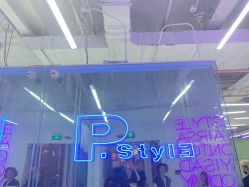 -P.STYLE 派斯造型
