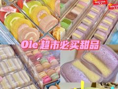 -Olé精品超市(重庆观音桥店)