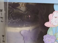 -千浔一暖DIY蛋糕烘焙(人民大学店)