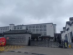 -镇江中国醋文化博物馆