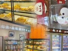 -起士林(荣安大街店)