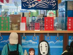 -怪物的冰与火(天虹商场中山路店)
