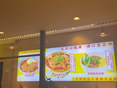 -金婆婆重庆小面(光彩店)