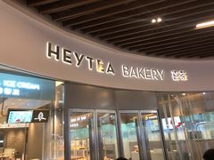 门面-喜茶(贵阳国贸逸天城店)