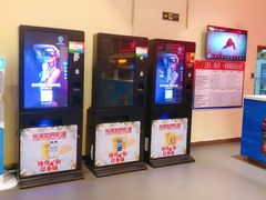 -完美世界影城(北京管庄店)