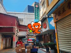 -珠海拱北口岸