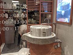 -小满手工粉(上海文峰广场店)