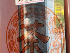-吴裕泰茶庄(鼓楼店)