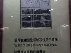 -蒋氏故居