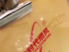 -金时代顺风大酒店(金山店)