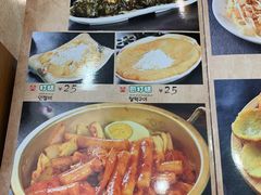 -秋香家韩式炭火烤肉(磐石路店)